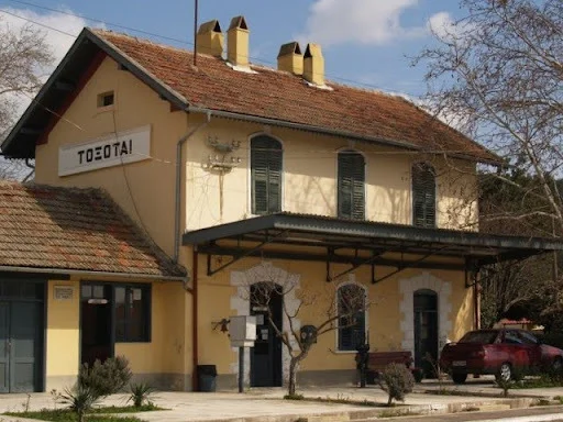 Τοξότες Ξάνθης