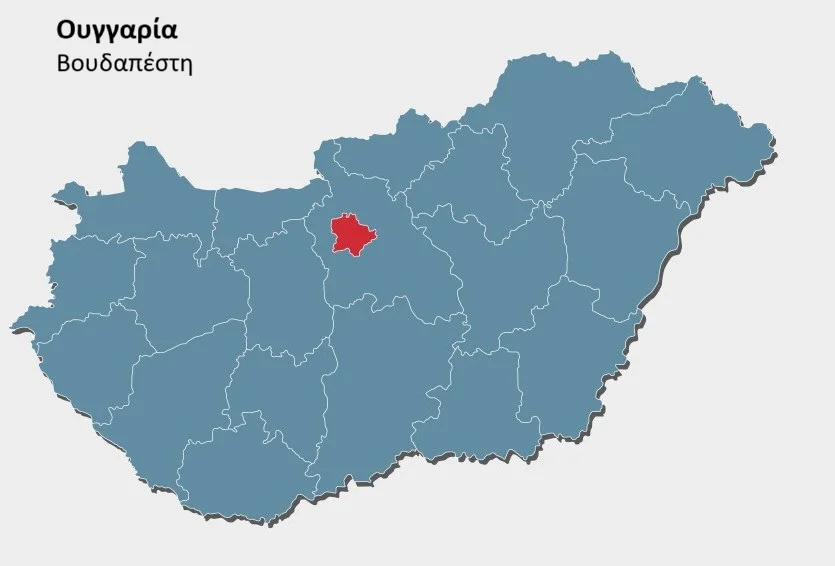 Που βρίσκεται η Βουδαπέστη στην Ουγγαρία