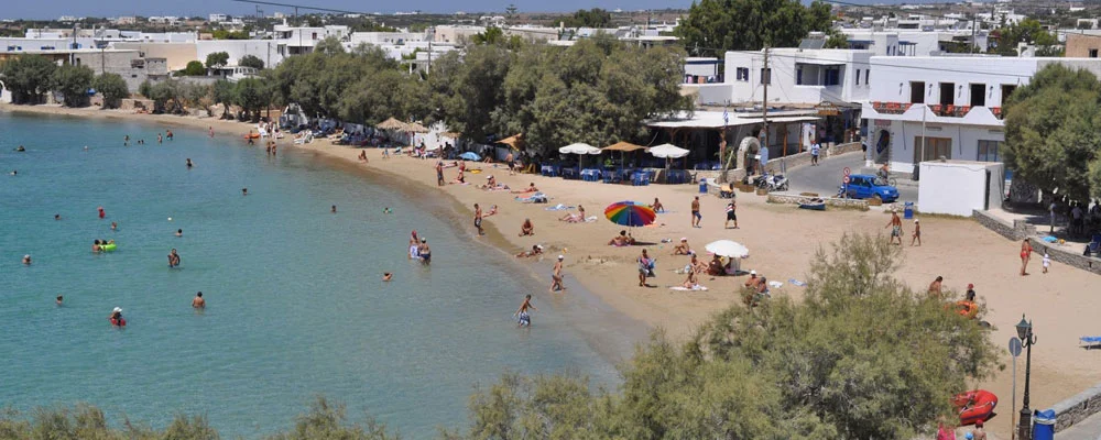 Αλυκή Πάρος