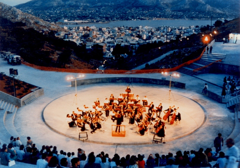 Ευριπίδειο θέατρο Σαλαμίνα