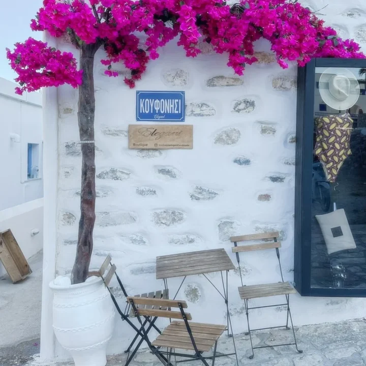 Κουφονήσια