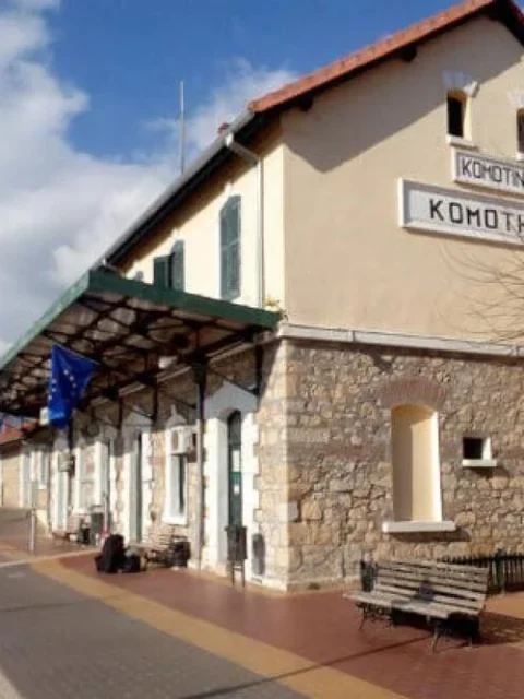 Κομοτηνή